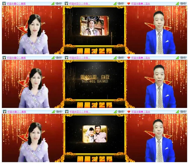 南风🎤V娱热点