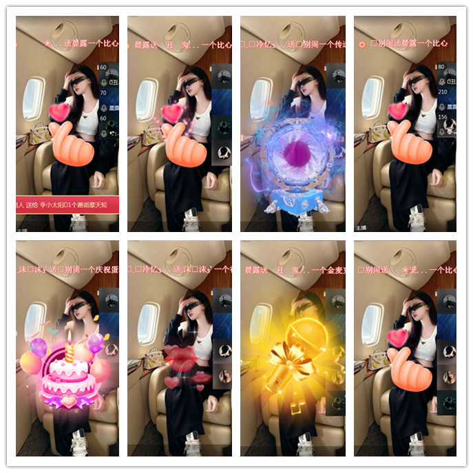 听云🎤V娱热点