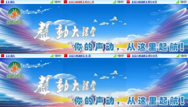 静一静🎤V娱热点