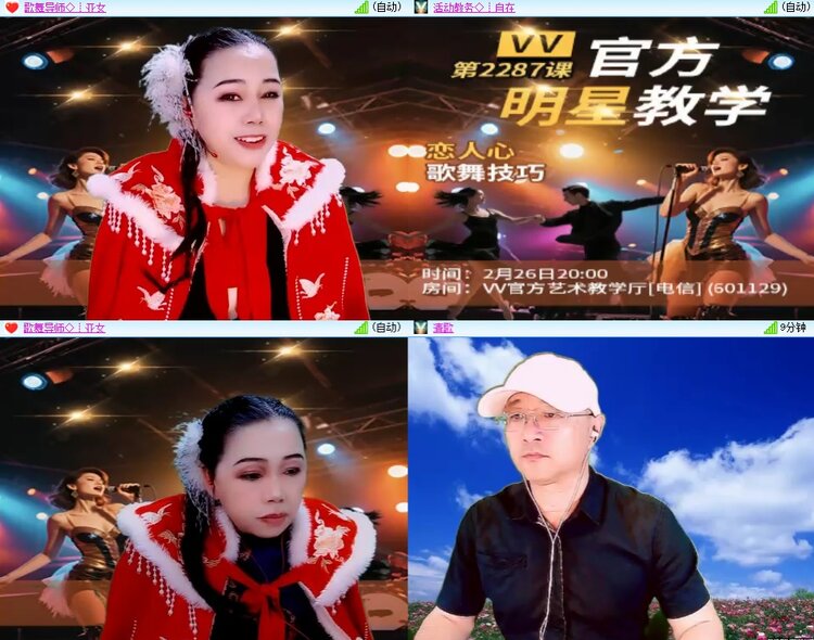 柠檬🎤V娱热点