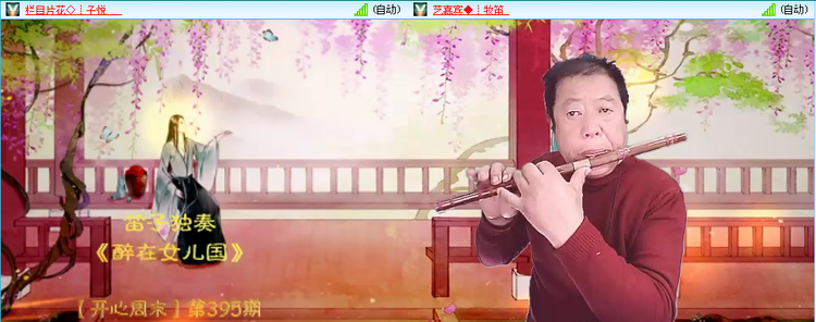 愉悦🎤V娱热点