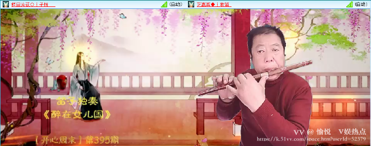 愉悦🎤V娱热点