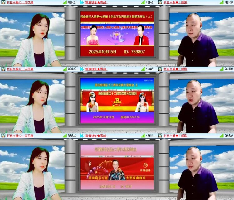 静一静🎤V娱热点