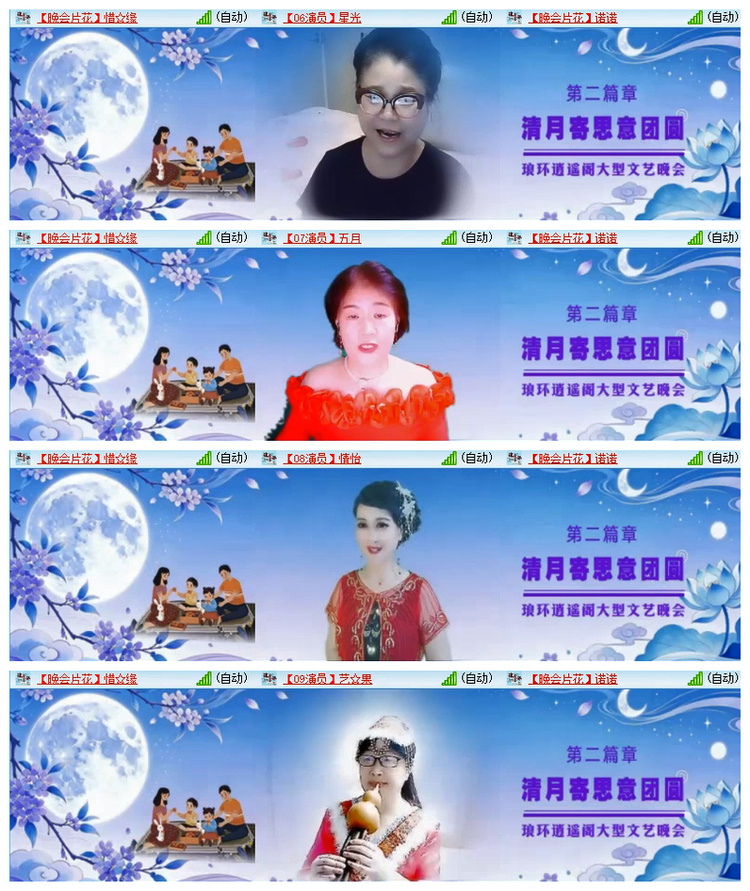 雪儿🎤V娱热点