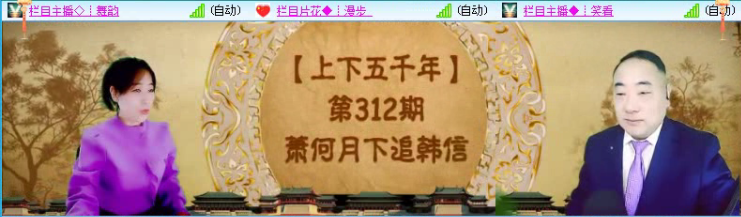 航航🎤V娱热点