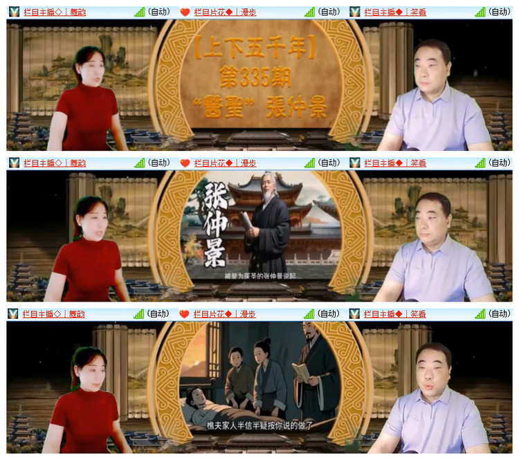雪儿🎤V娱热点