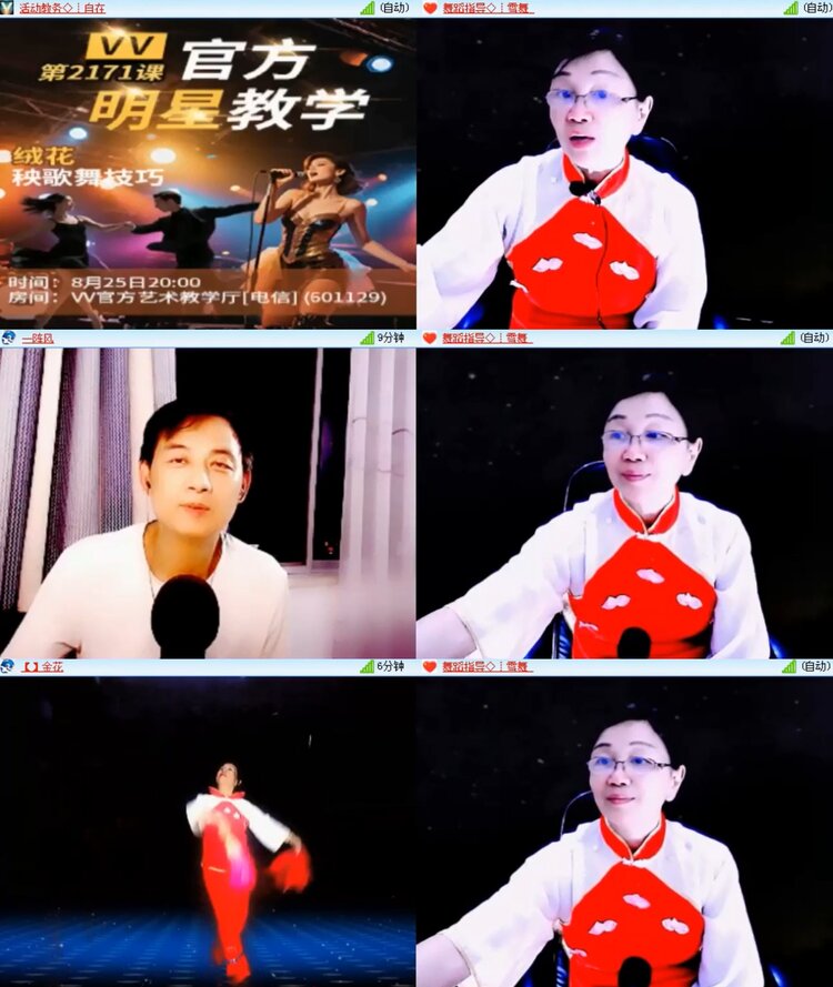 飞沙🎤V娱热点