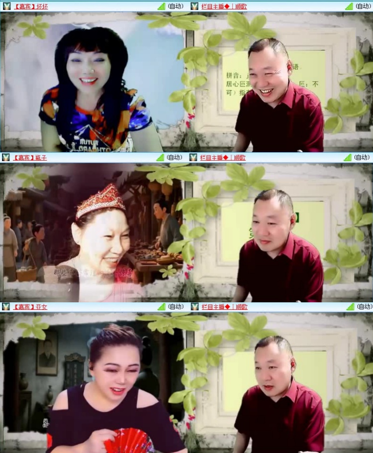 航航🎤V娱热点