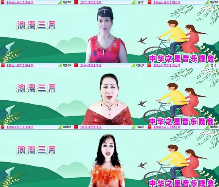 梅香🎤V娱热点