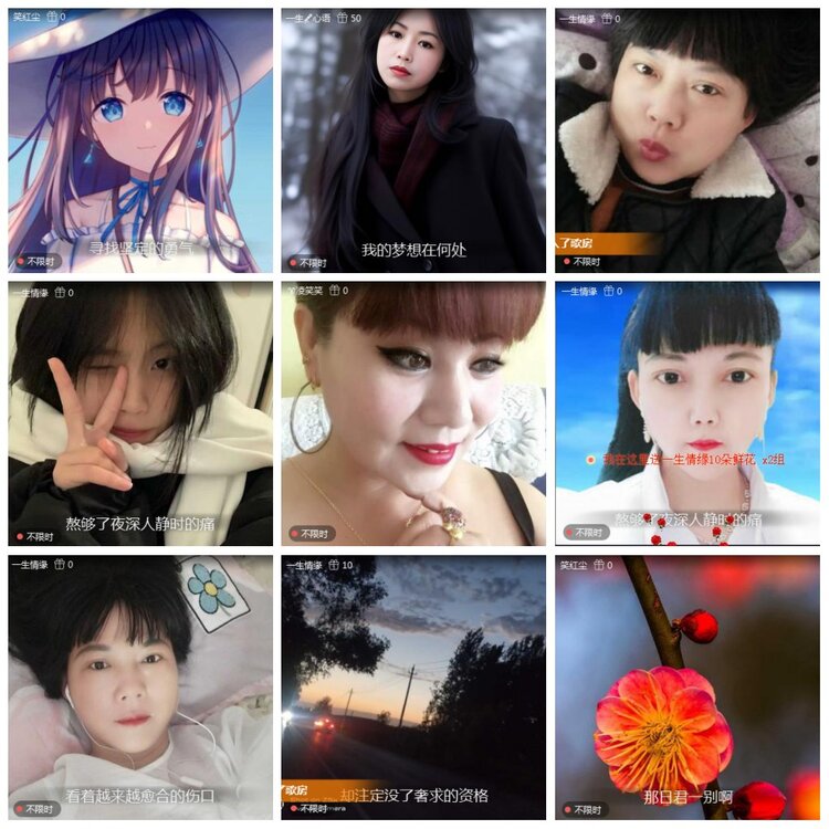 凡人🎤V娱热点