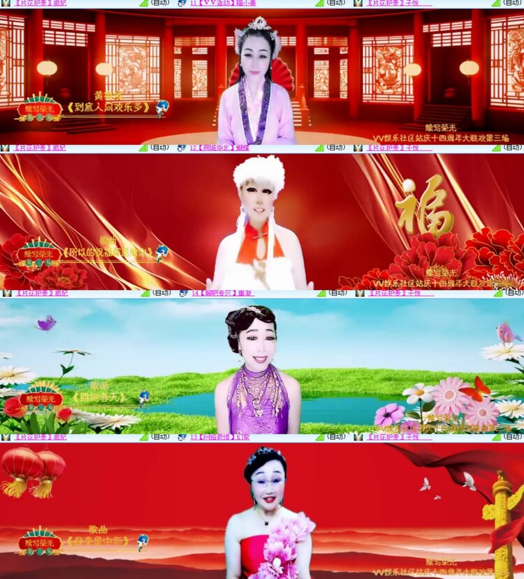 心玫🎤V娱热点