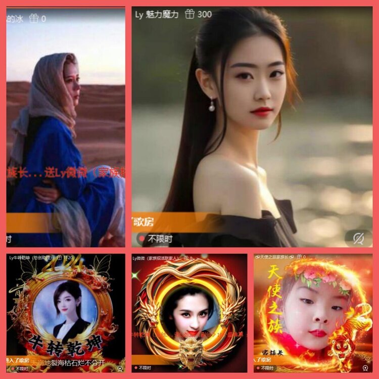 云中云🎤V娱热点