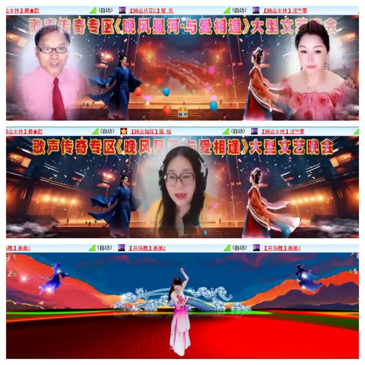 柠檬🎤V娱热点