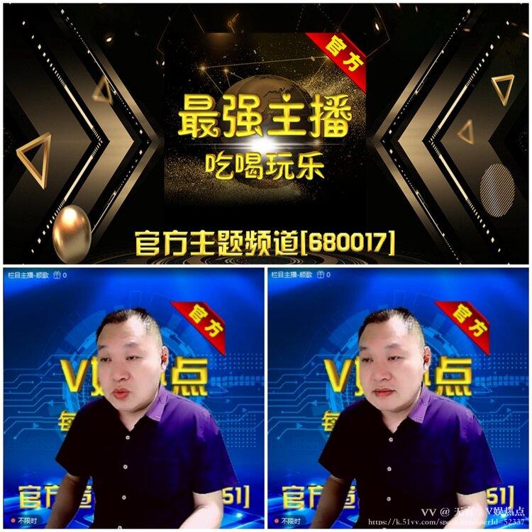 无言🎤V娱热点