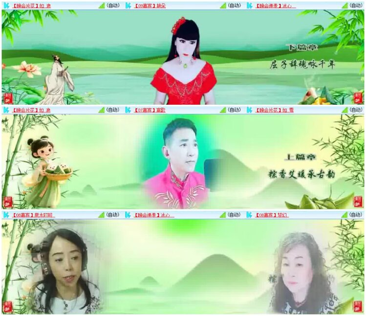 淡然🎤V娱热点