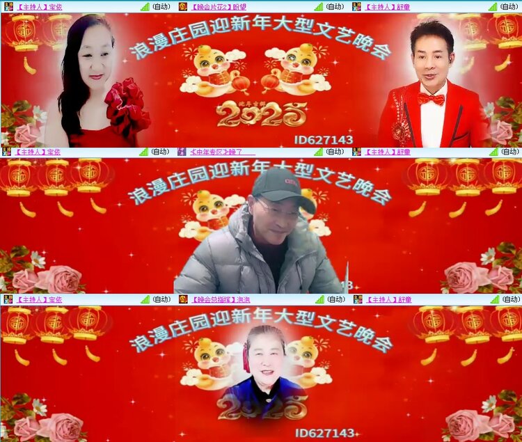 思点🎤V娱热点