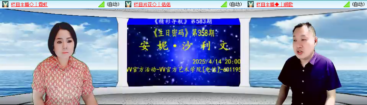 愉悦🎤V娱热点