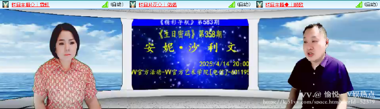 愉悦🎤V娱热点