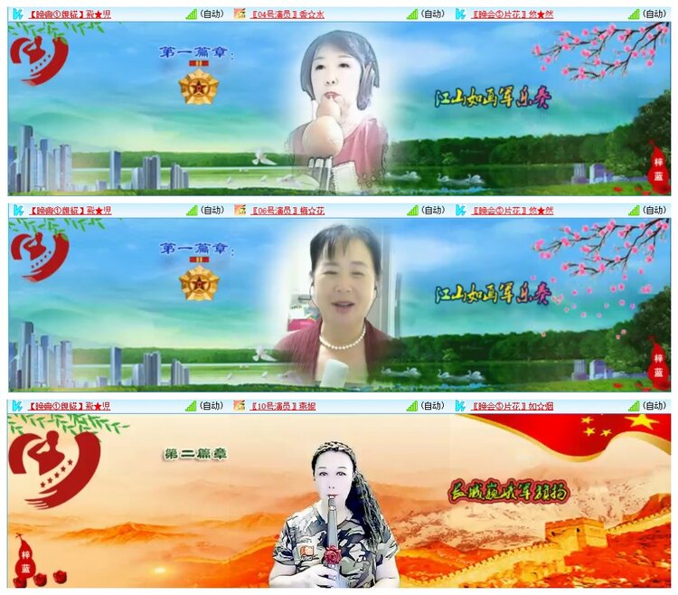 墨馨儿🎤V娱热点