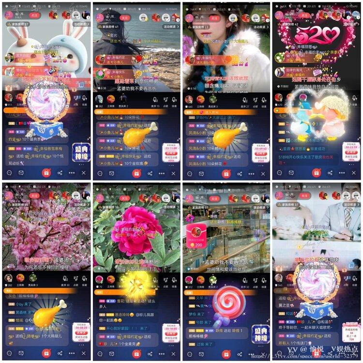 愉悦🎤V娱热点