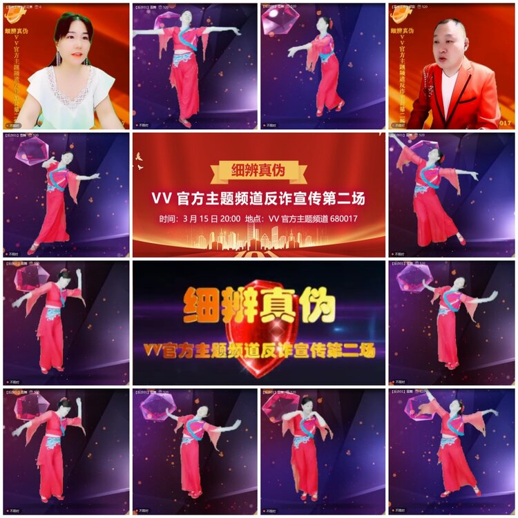 无言🎤V娱热点