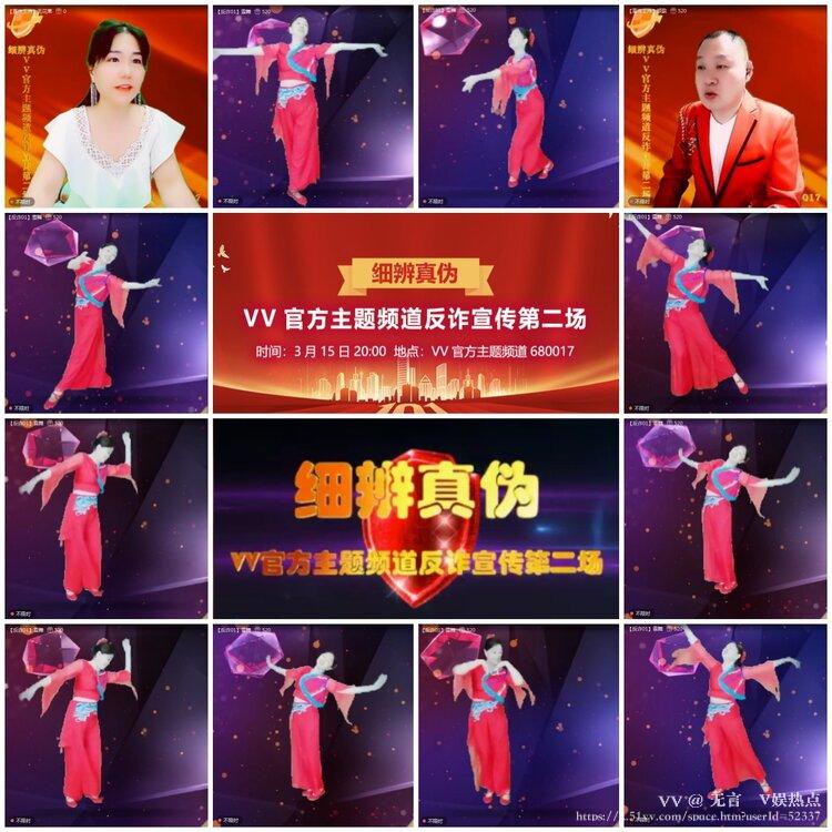 无言🎤V娱热点