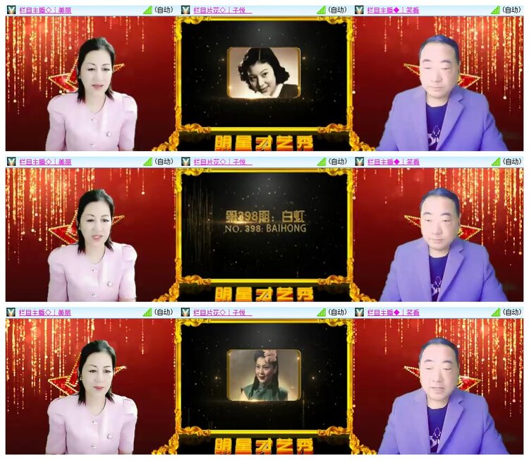 南风🎤V娱热点