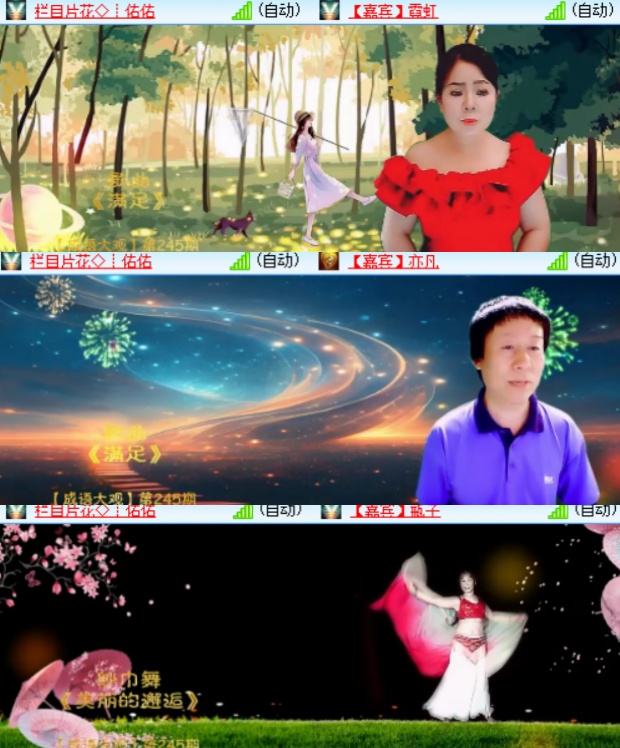 卓然🎤V娱热点