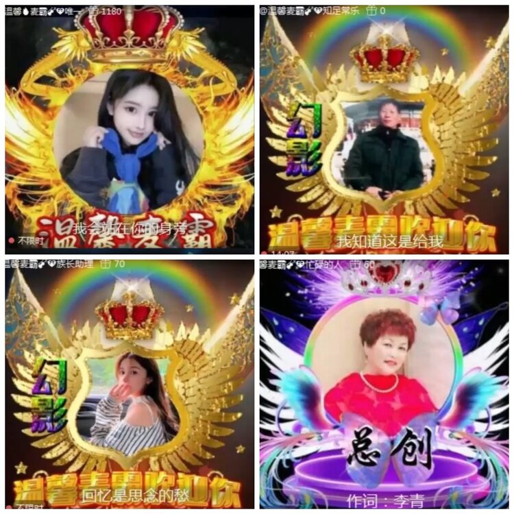 漂泊🎤V娱热点