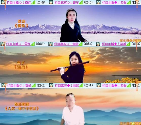 小六🎤V娱热点