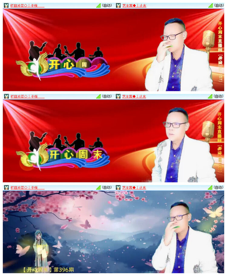 沛滢🎤V娱热点