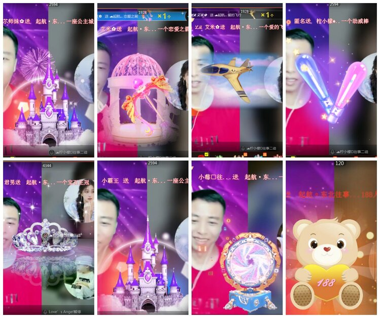 惜缘🎤V娱热点