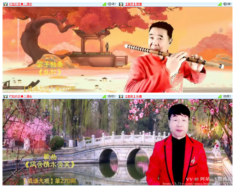 阿呆🎤V娱热点