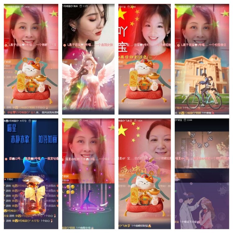 苏苏🎤V娱热点