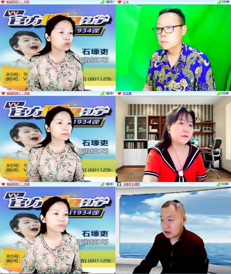 思点🎤V娱热点