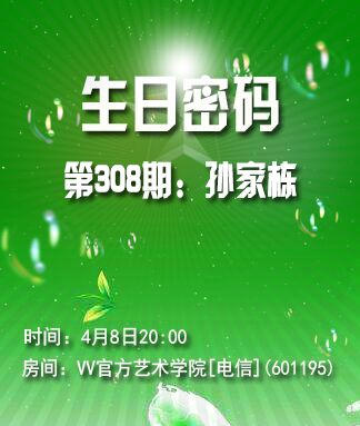 记者-无言