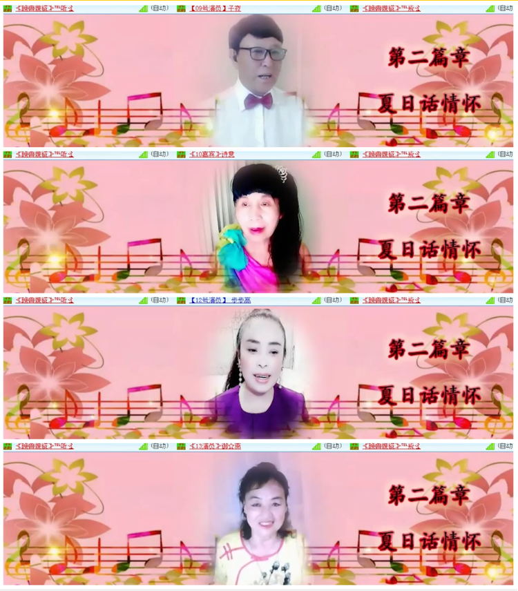 雪儿🎤V娱热点