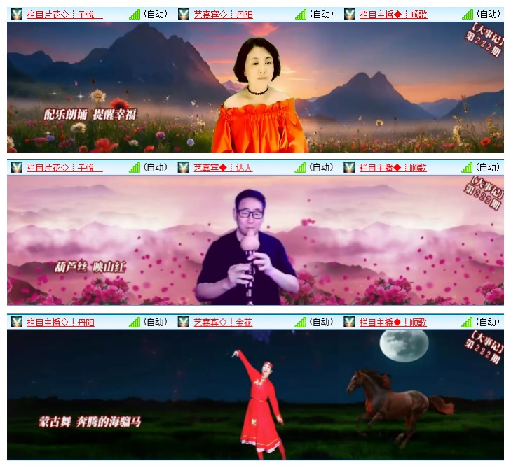 九小九324🎤V娱热点