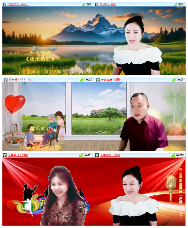 雪儿🎤V娱热点