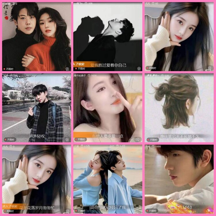 惜缘🎤V娱热点