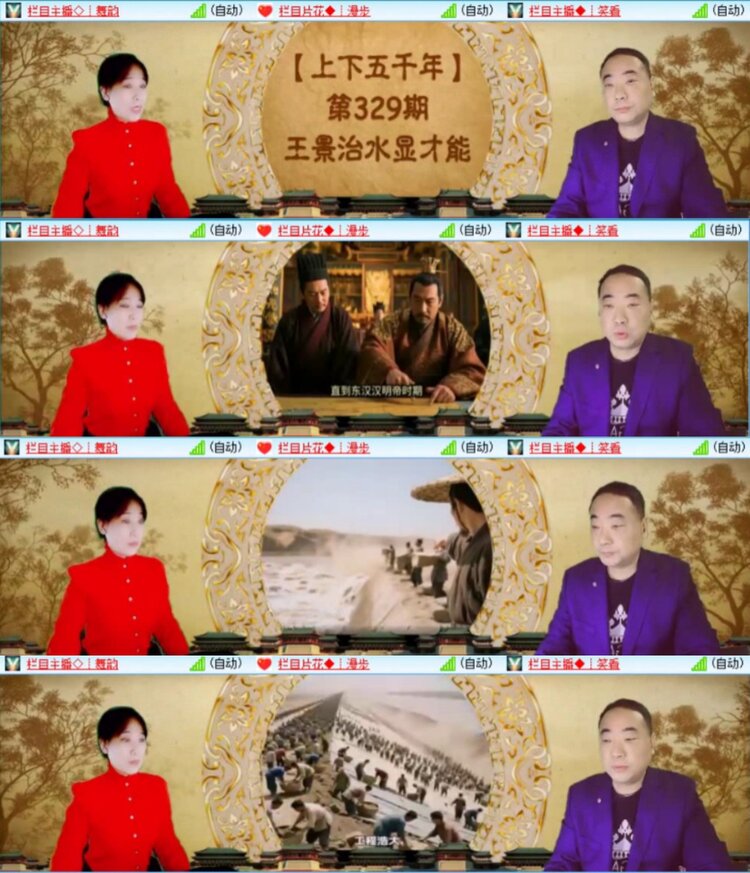 芯薇🎤V娱热点