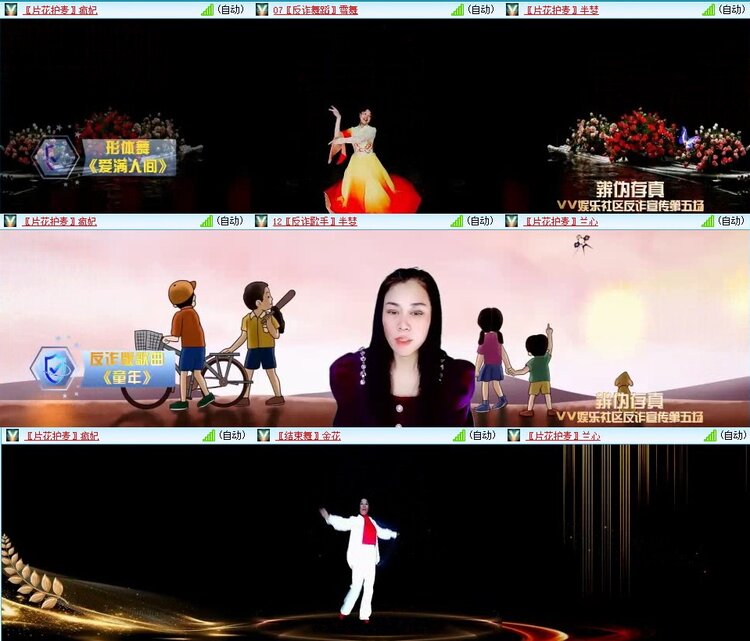 浓茶🎤V娱热点