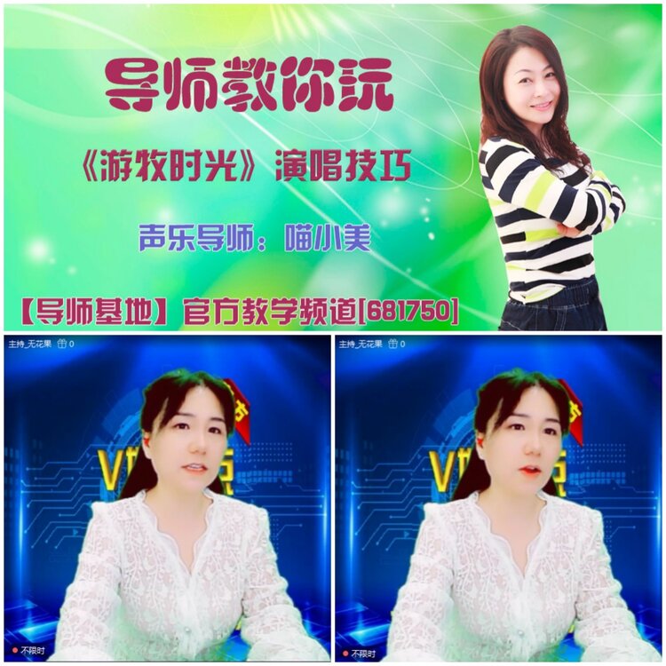 无言🎤V娱热点