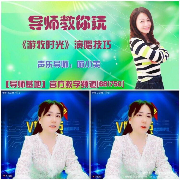 无言🎤V娱热点