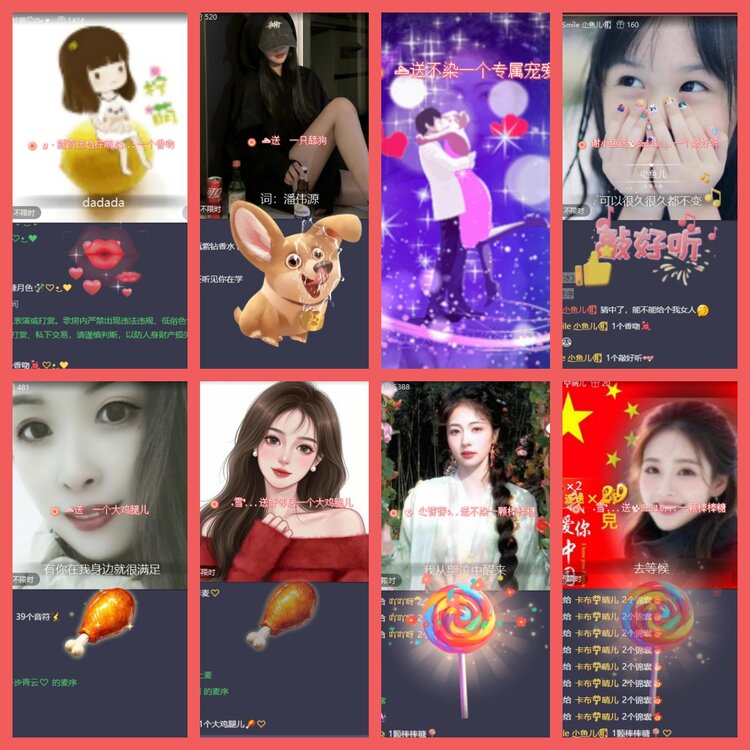 云中云🎤V娱热点