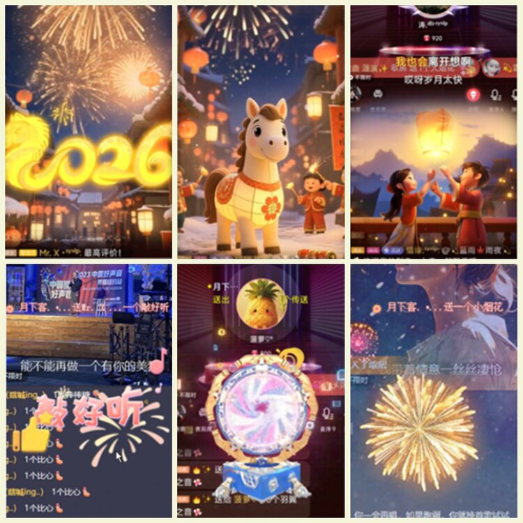 漂泊🎤V娱热点