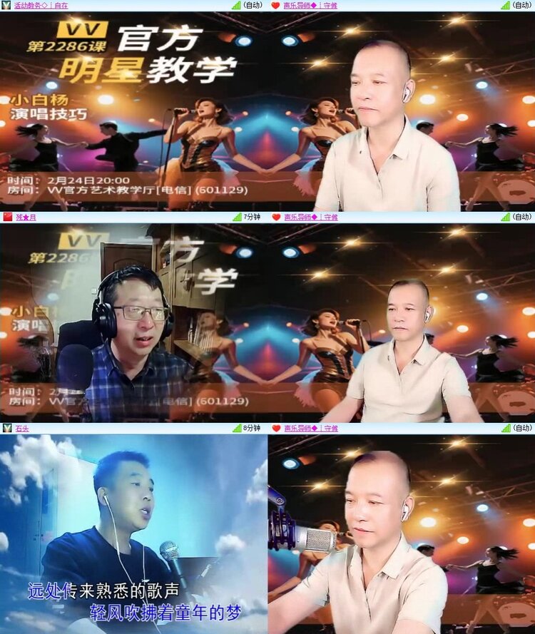 静一静🎤V娱热点