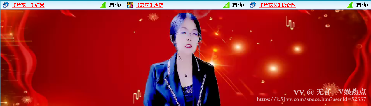 无言🎤V娱热点