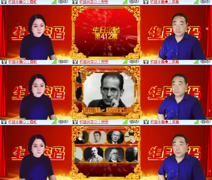 海燕🎤V娱热点
