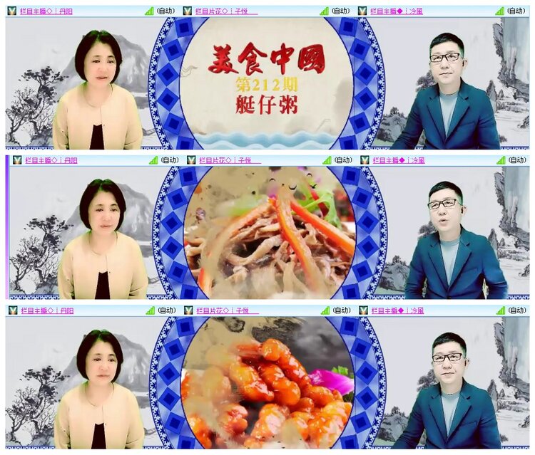 背影🎤V娱热点